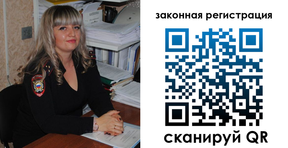 регистрация для дет. сада в Белой Холунице